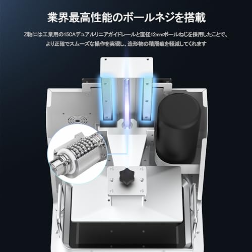 Amazon.co.jp: NOVA3D: Whale3 14K 機種&二次硬化機
